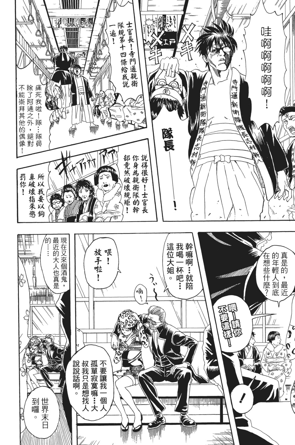 第165页