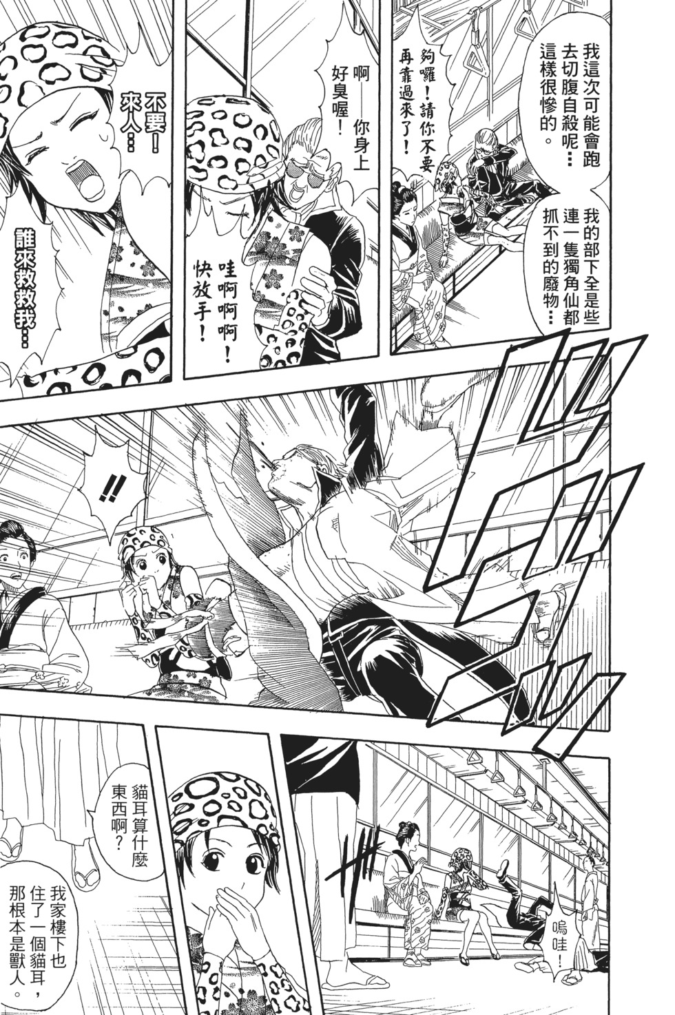 第166页