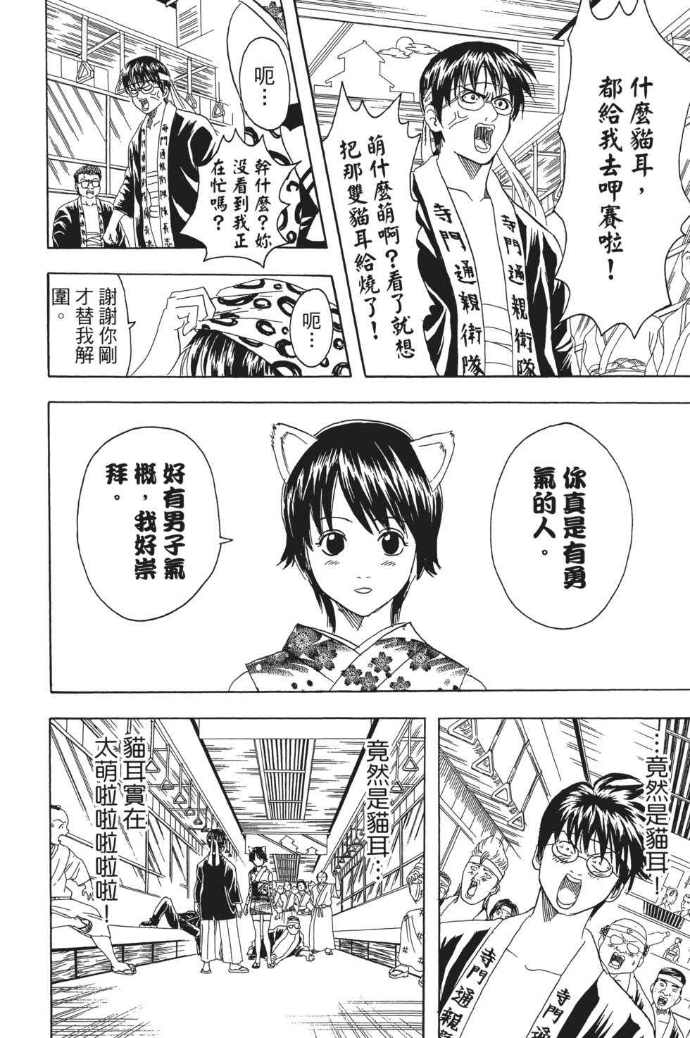 第167页