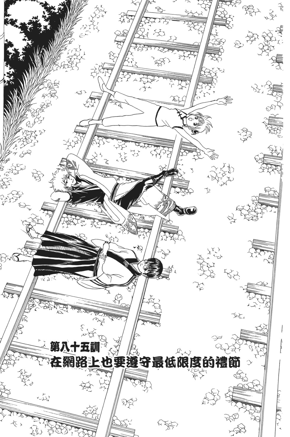 第168页