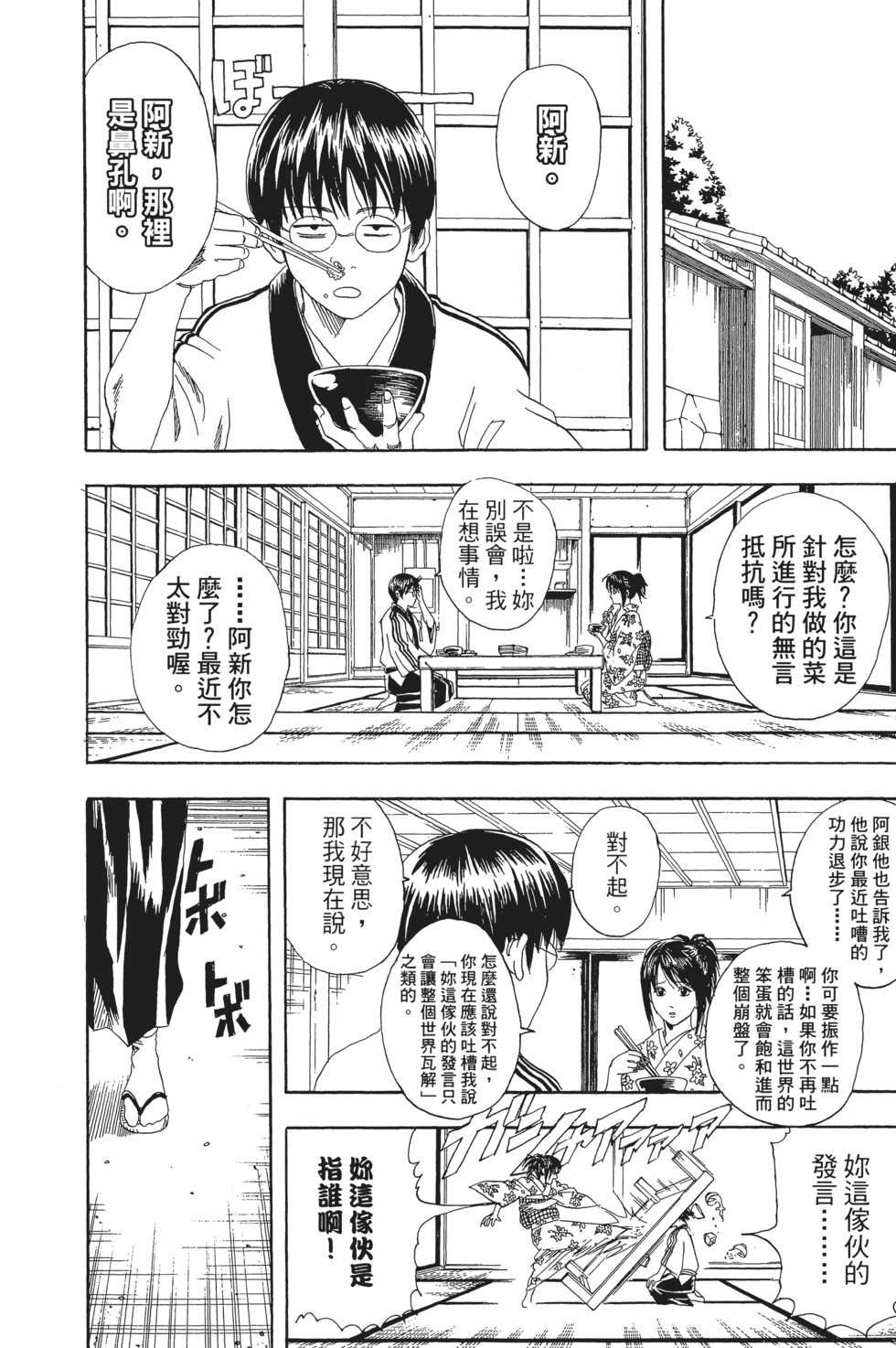 第169页