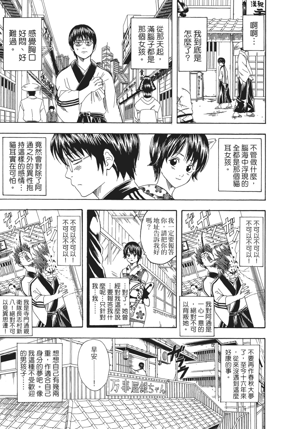 第170页