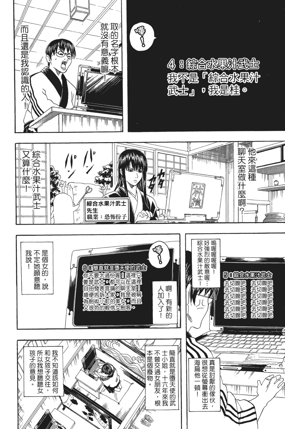 第175页