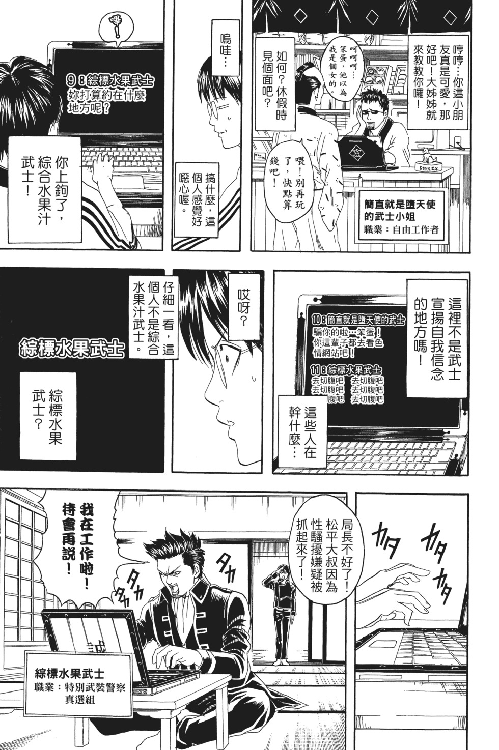 第176页