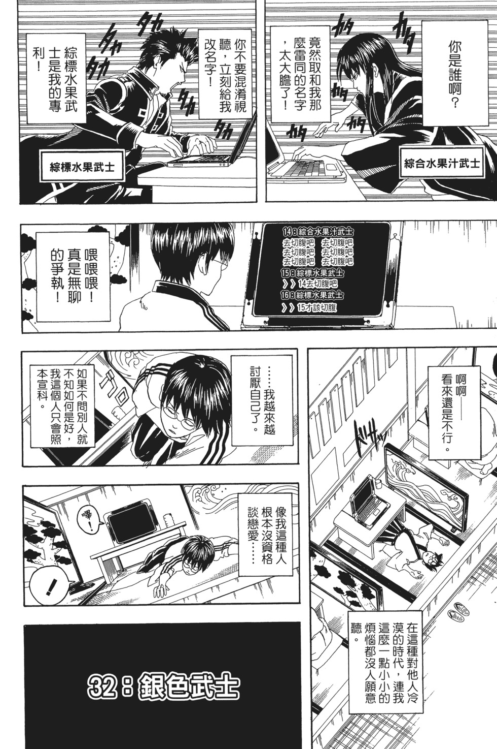 第177页