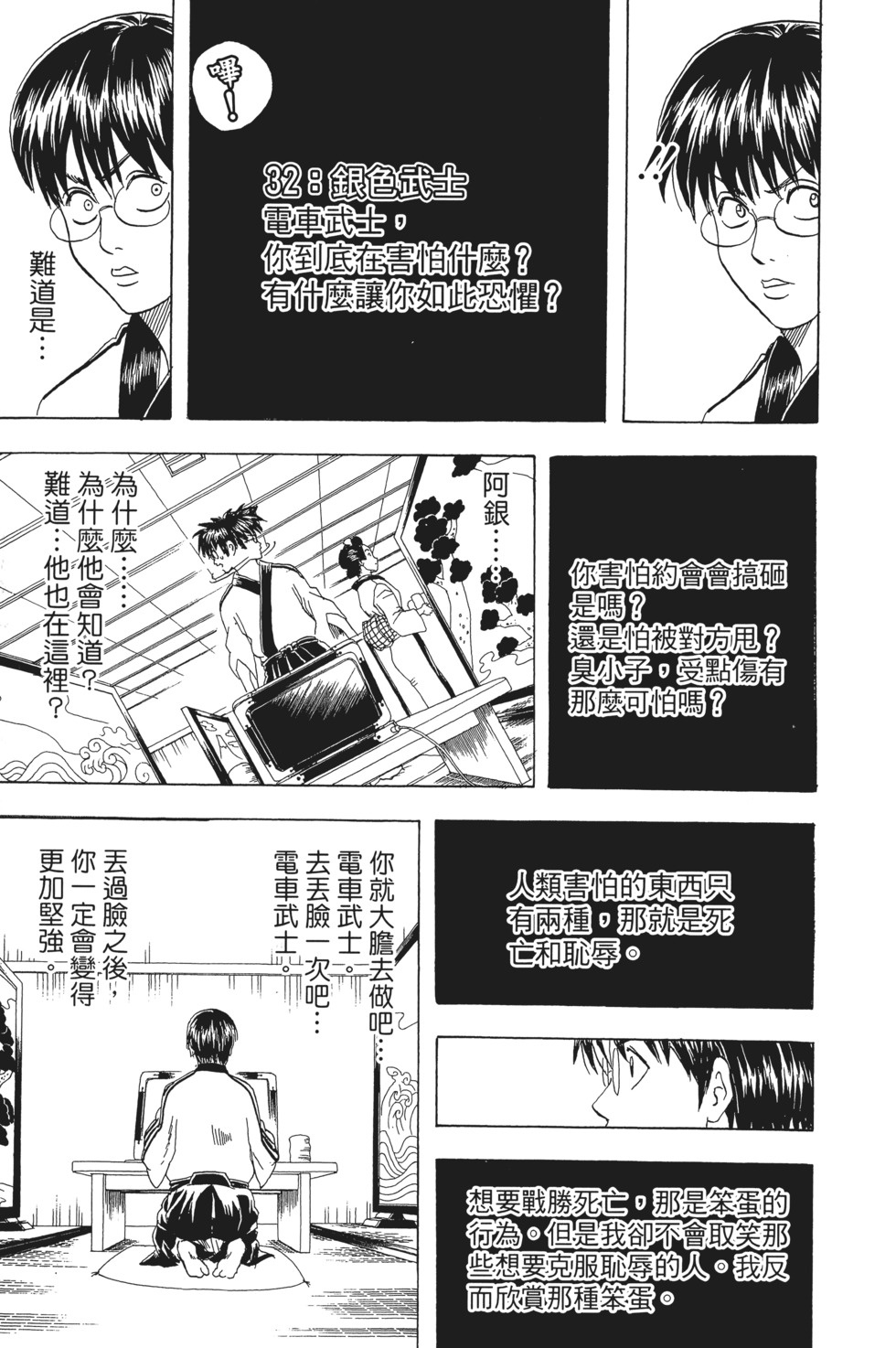 第178页