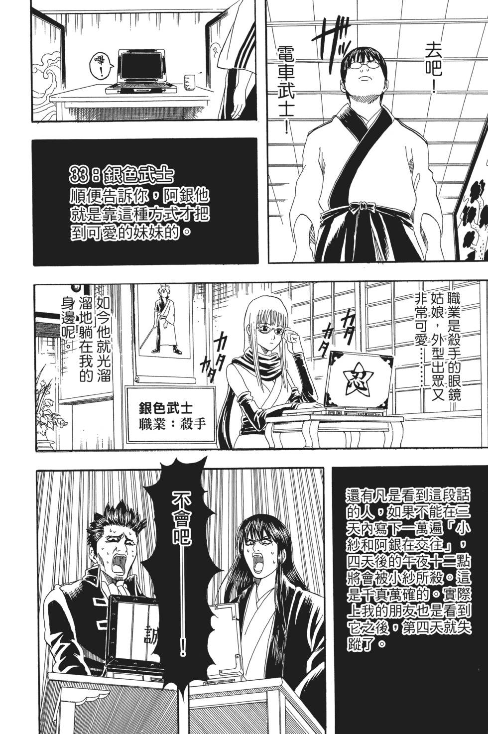第179页