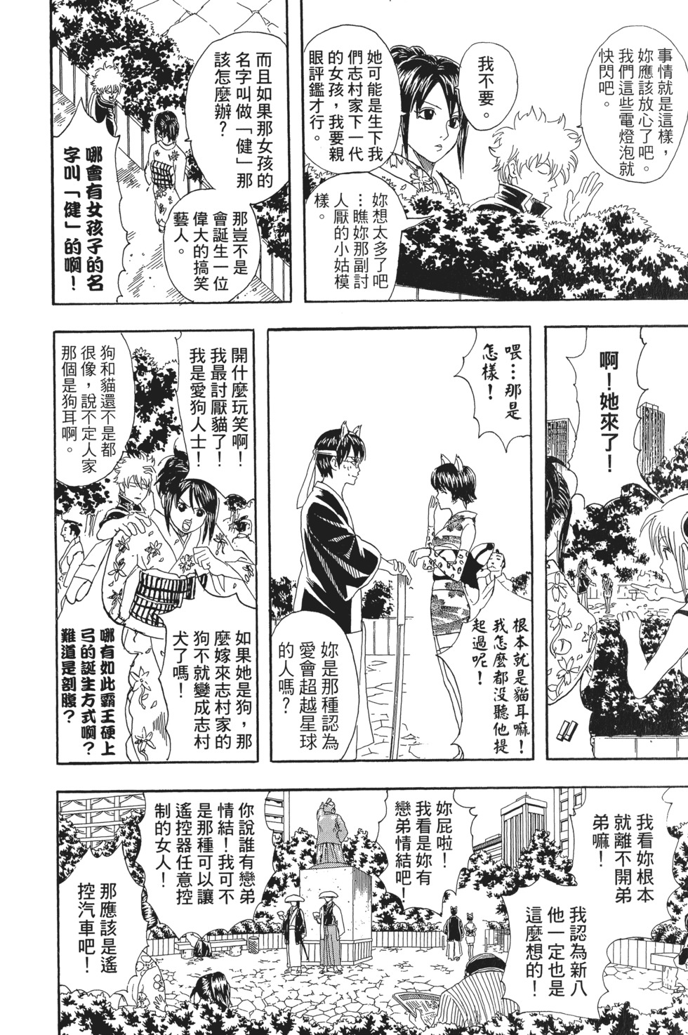 第181页