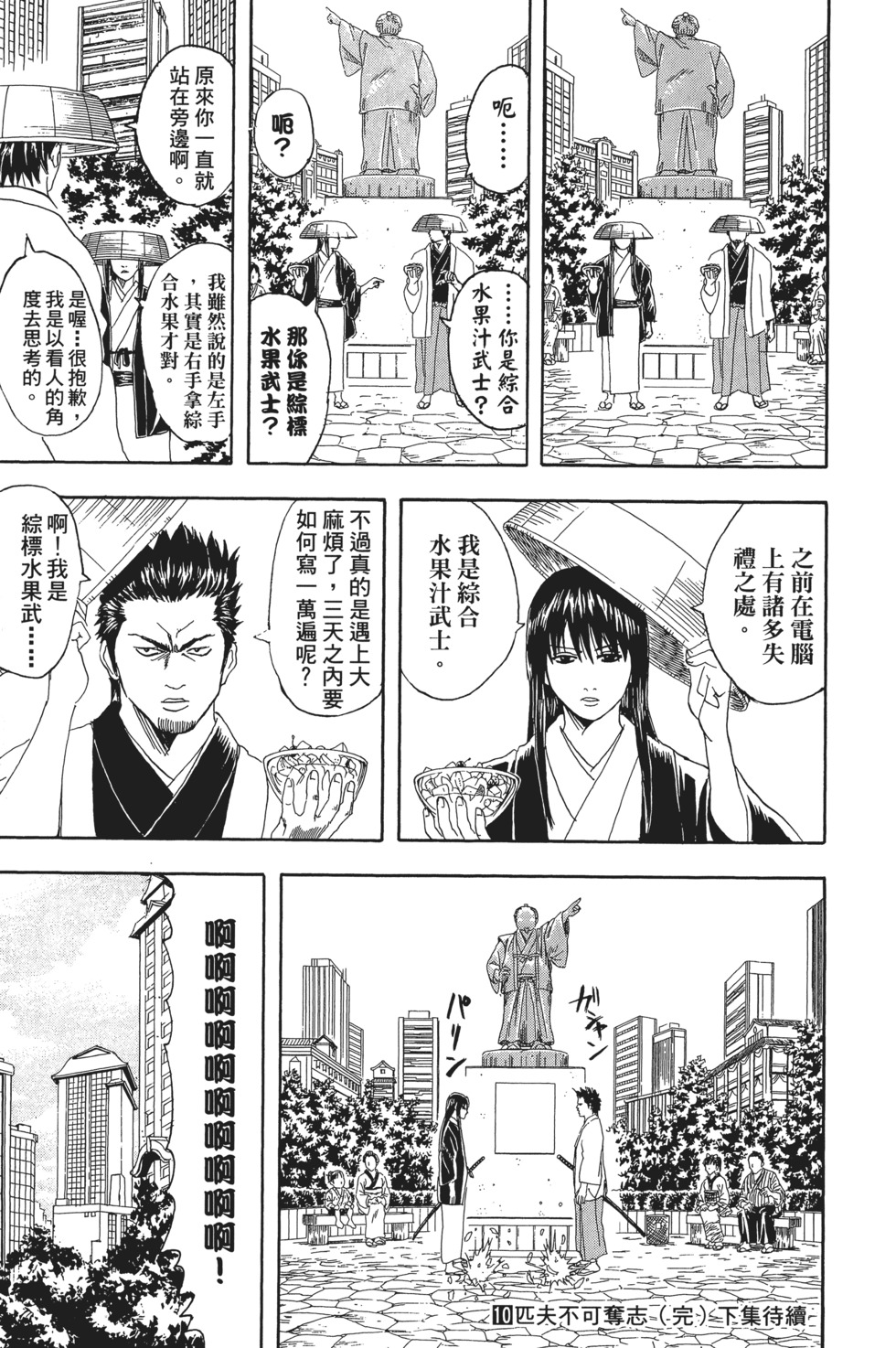 第182页