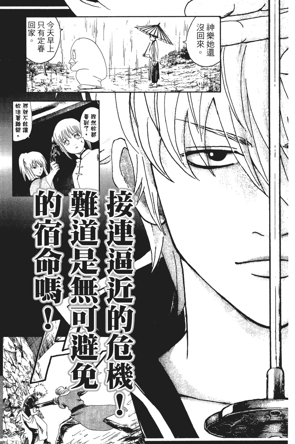 第185页