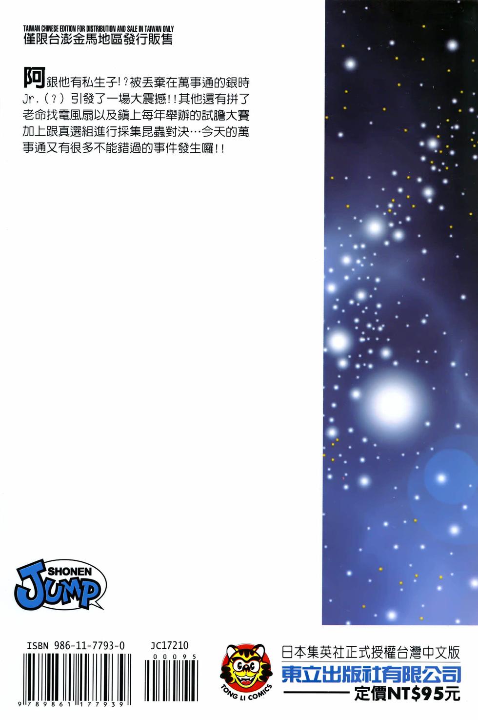 第187页