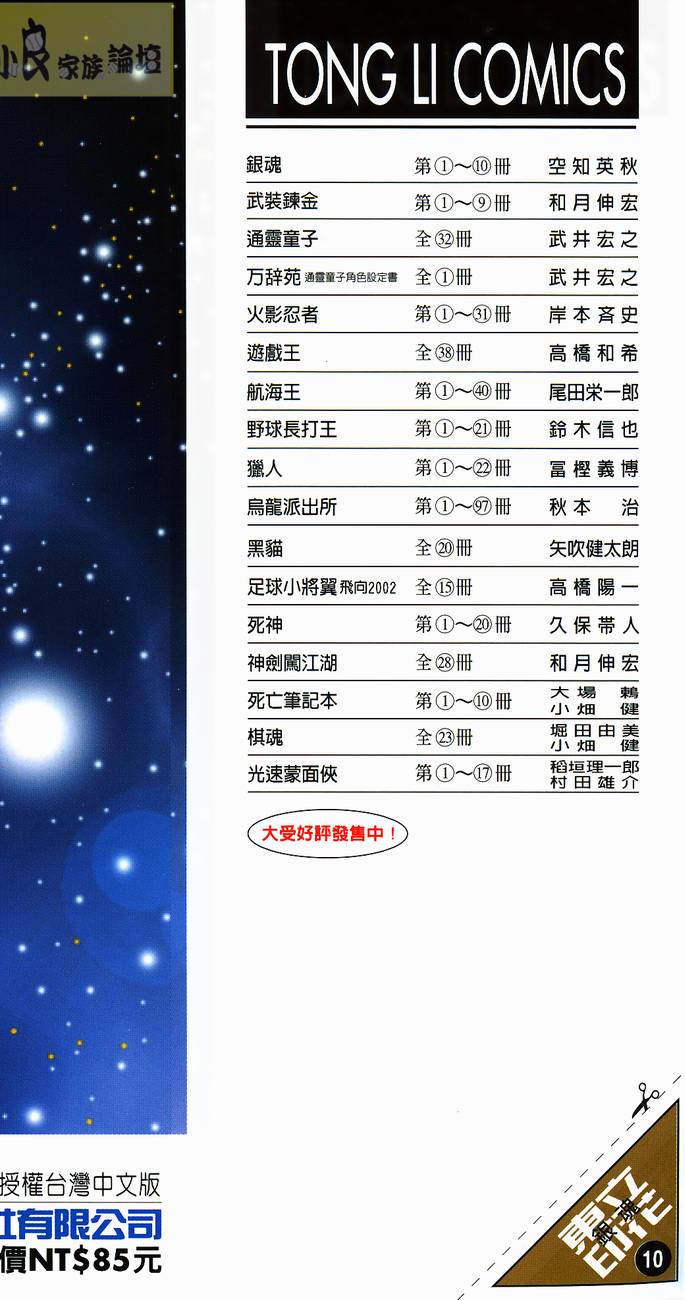 第188页