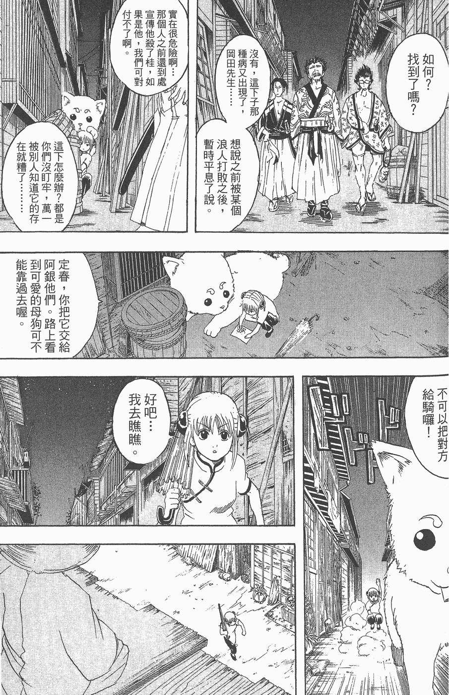 第94页