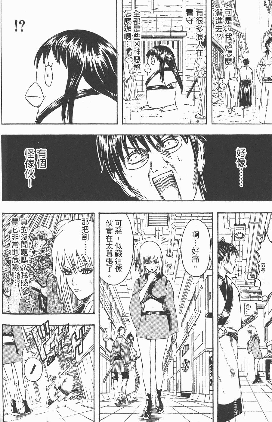 第135页