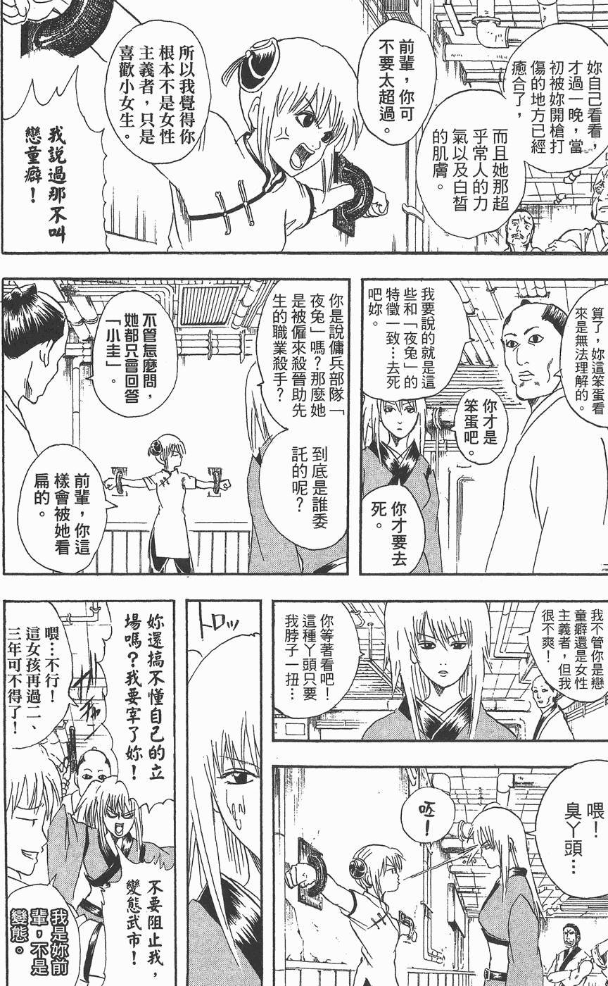 第137页