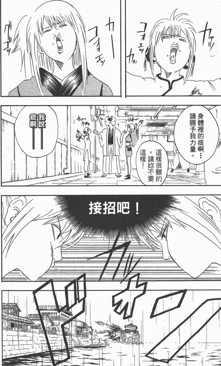 第139页