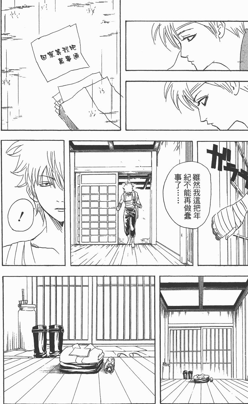 第145页