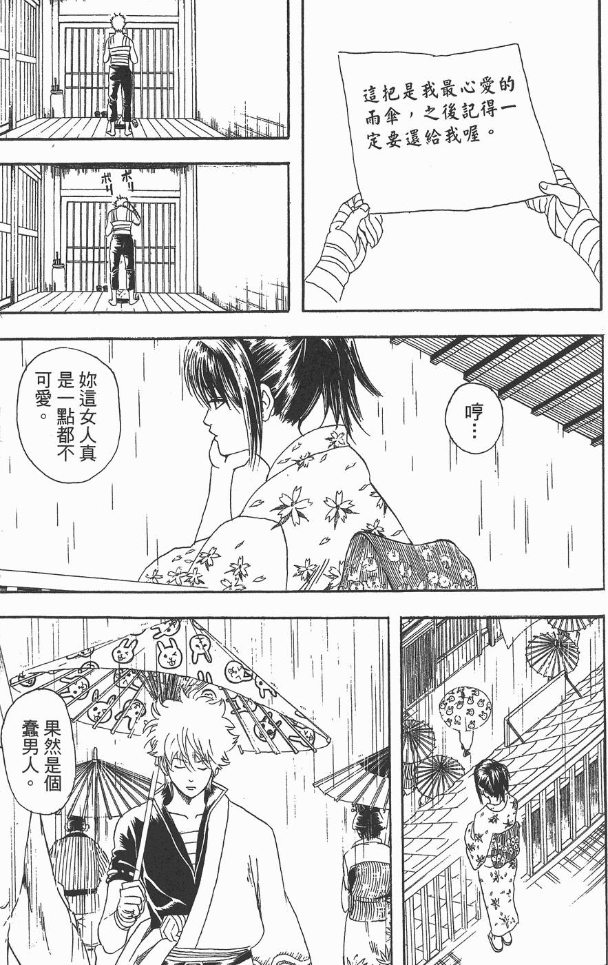 第146页