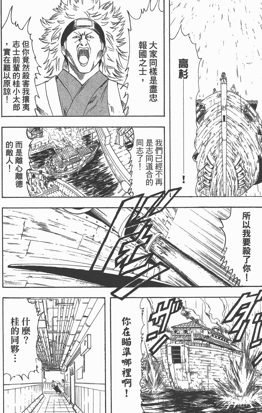 第149页