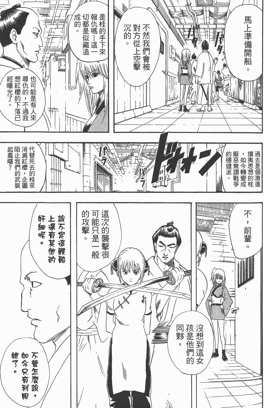 第150页