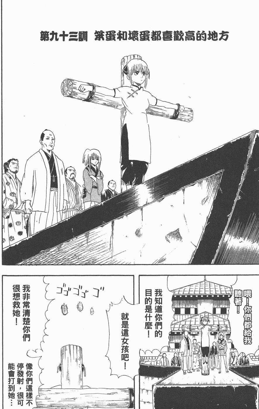 第151页