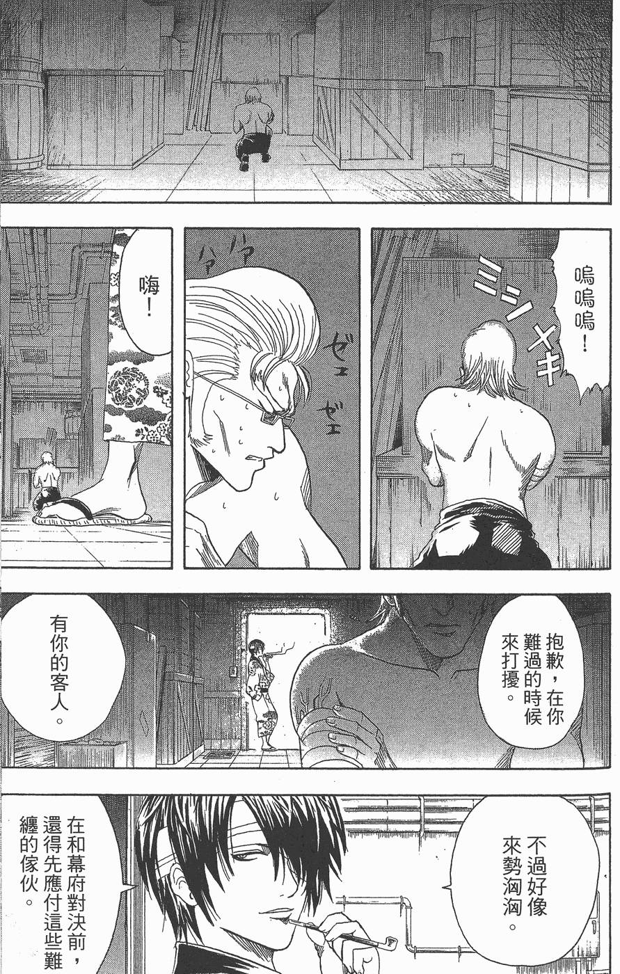 第154页