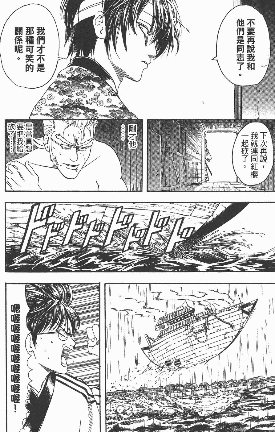 第157页