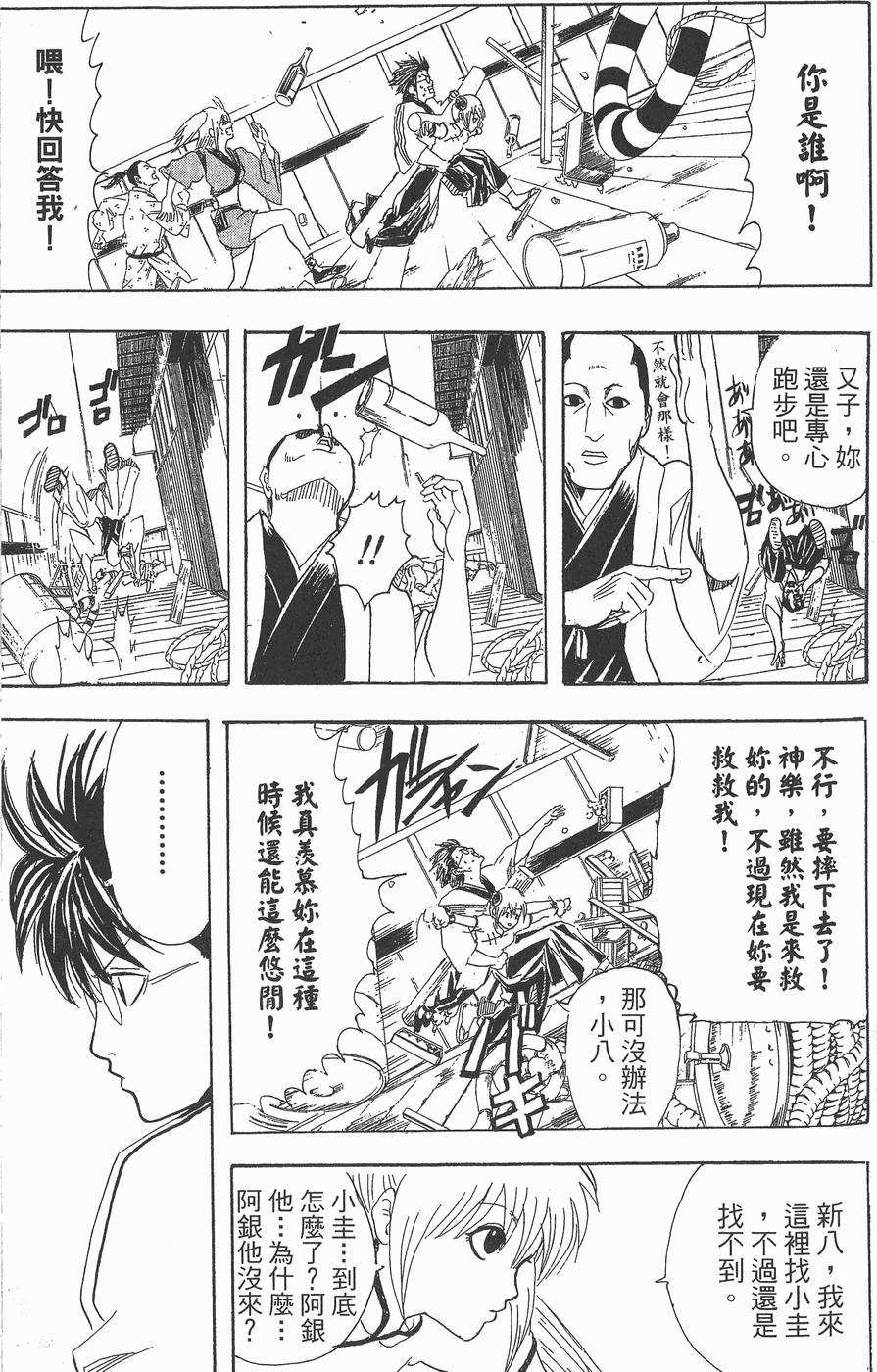 第158页