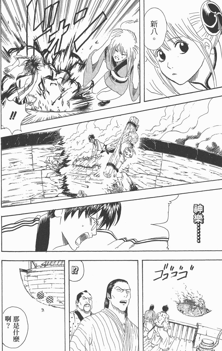 第159页