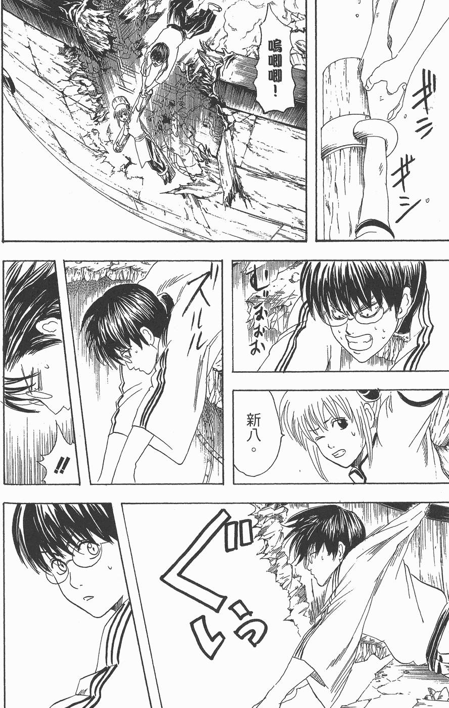 第163页