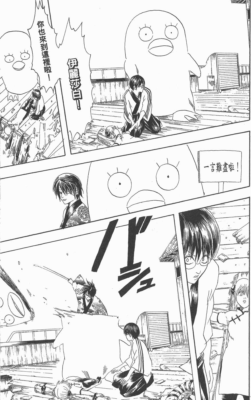 第164页