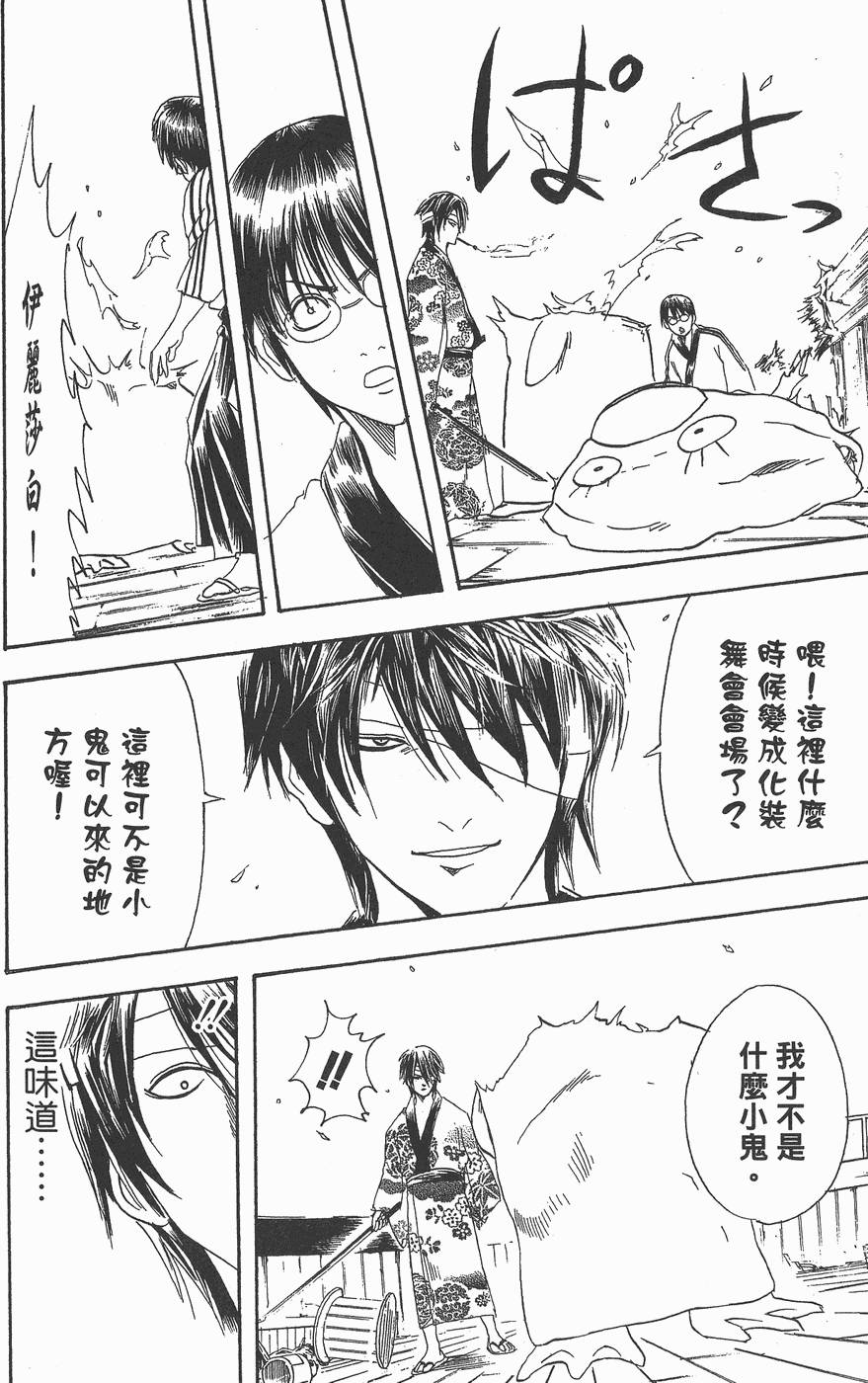 第165页