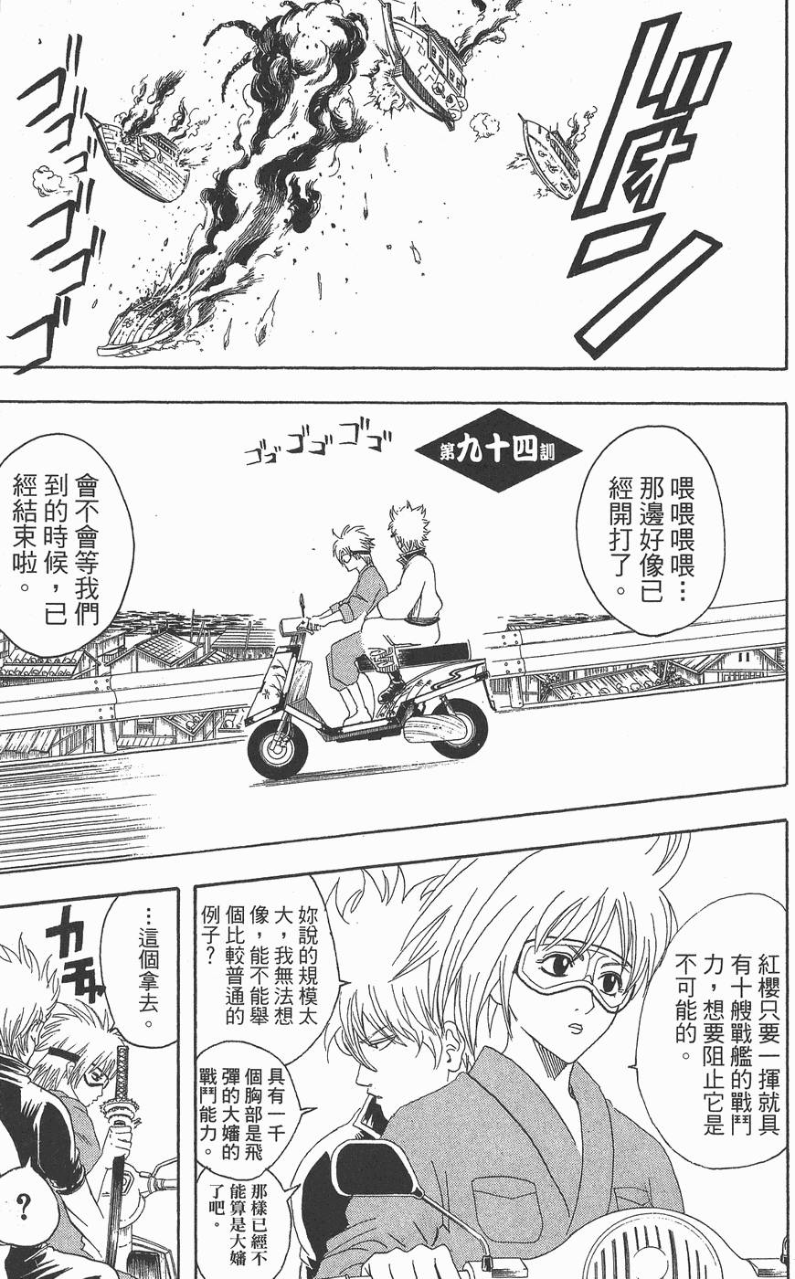 第168页