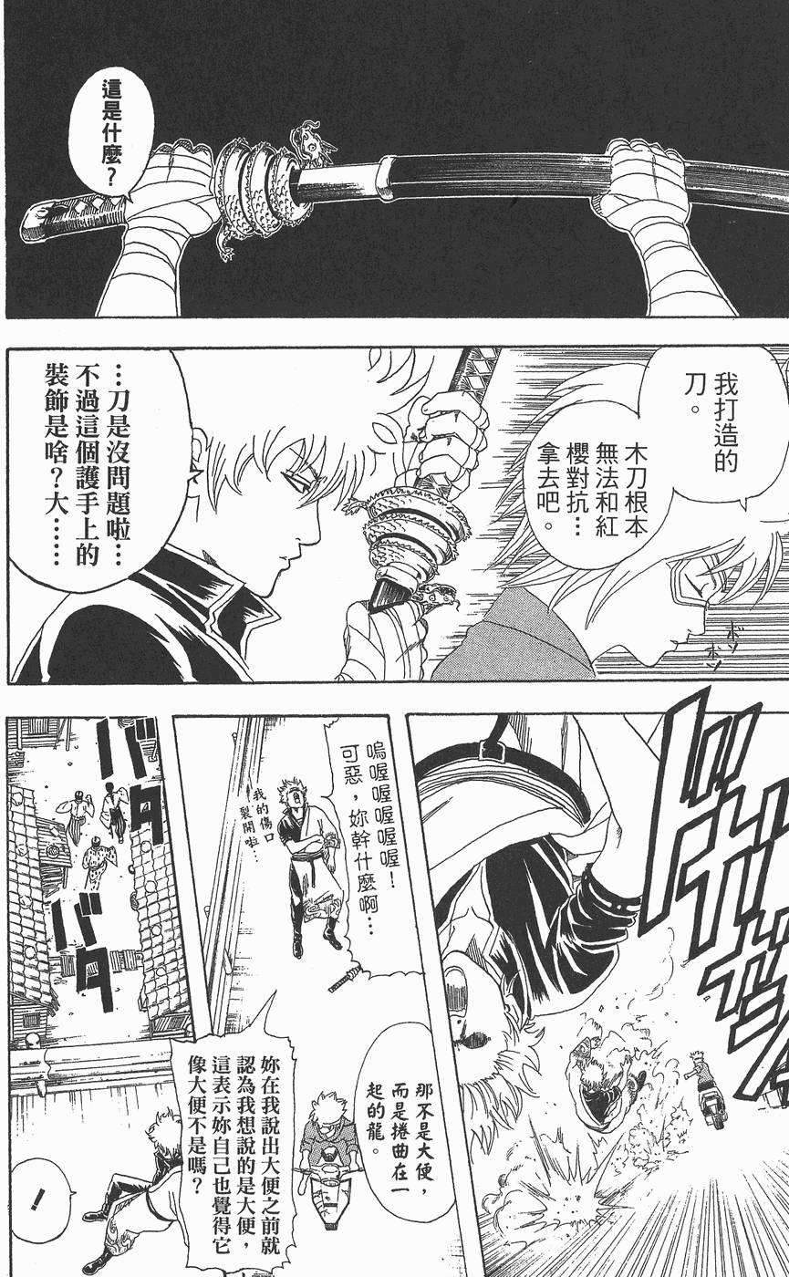 第169页