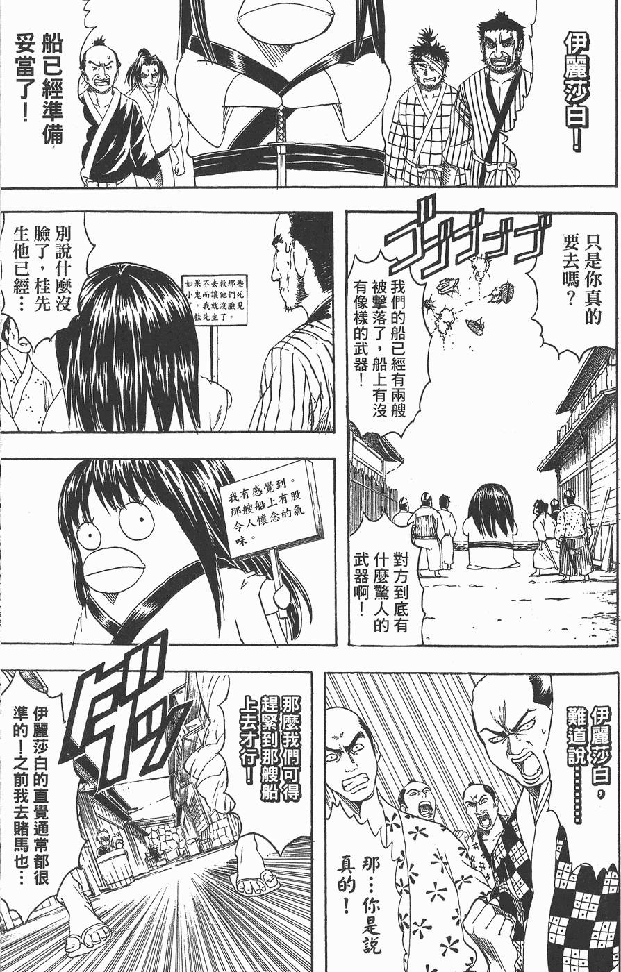 第170页