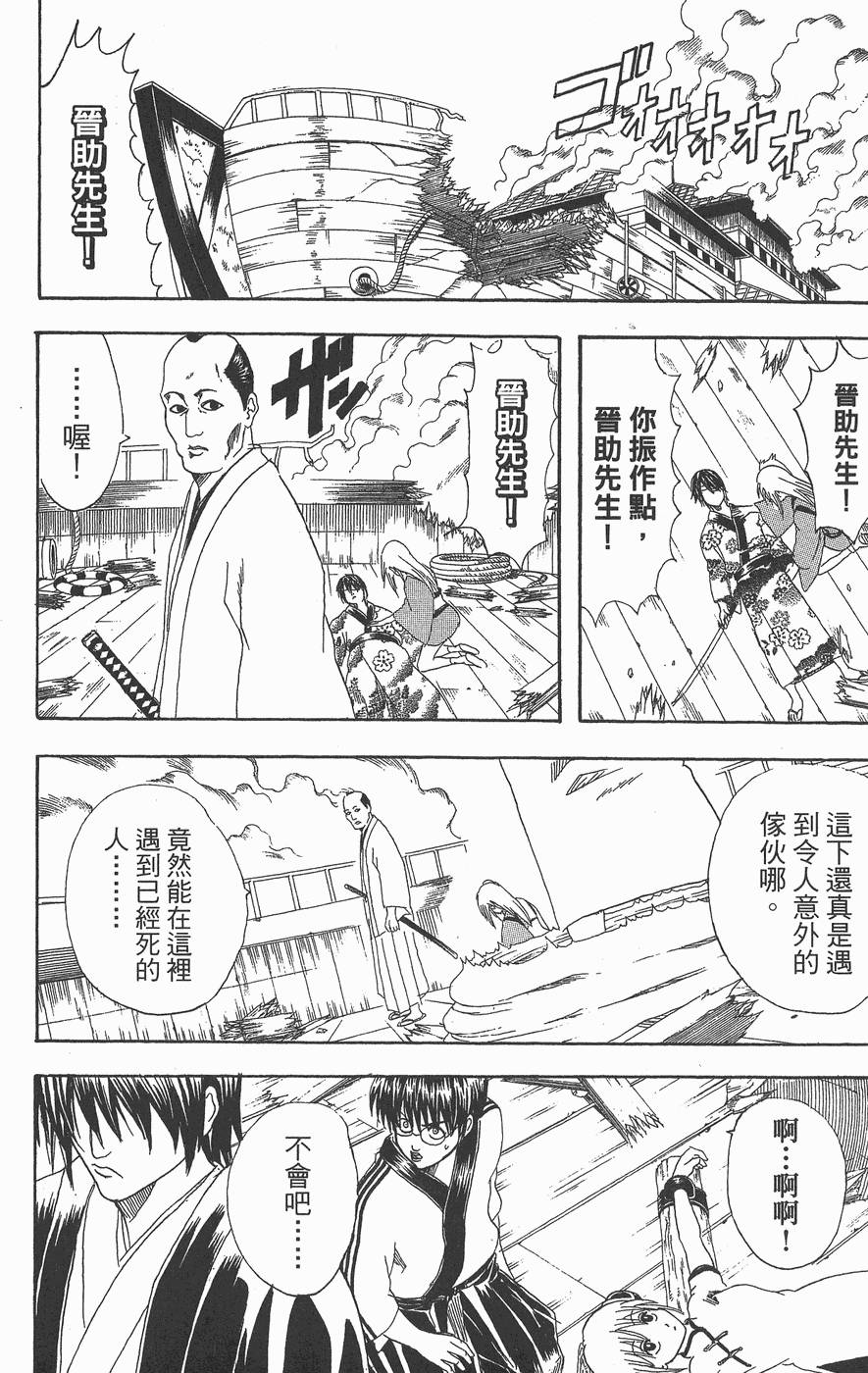 第171页