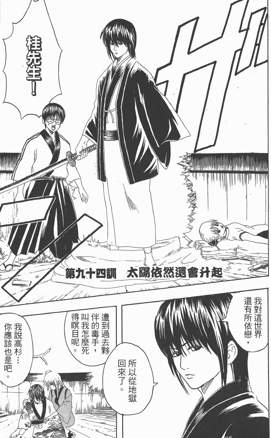 第172页