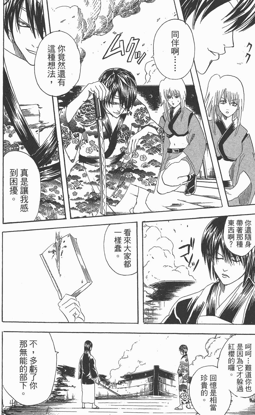 第173页