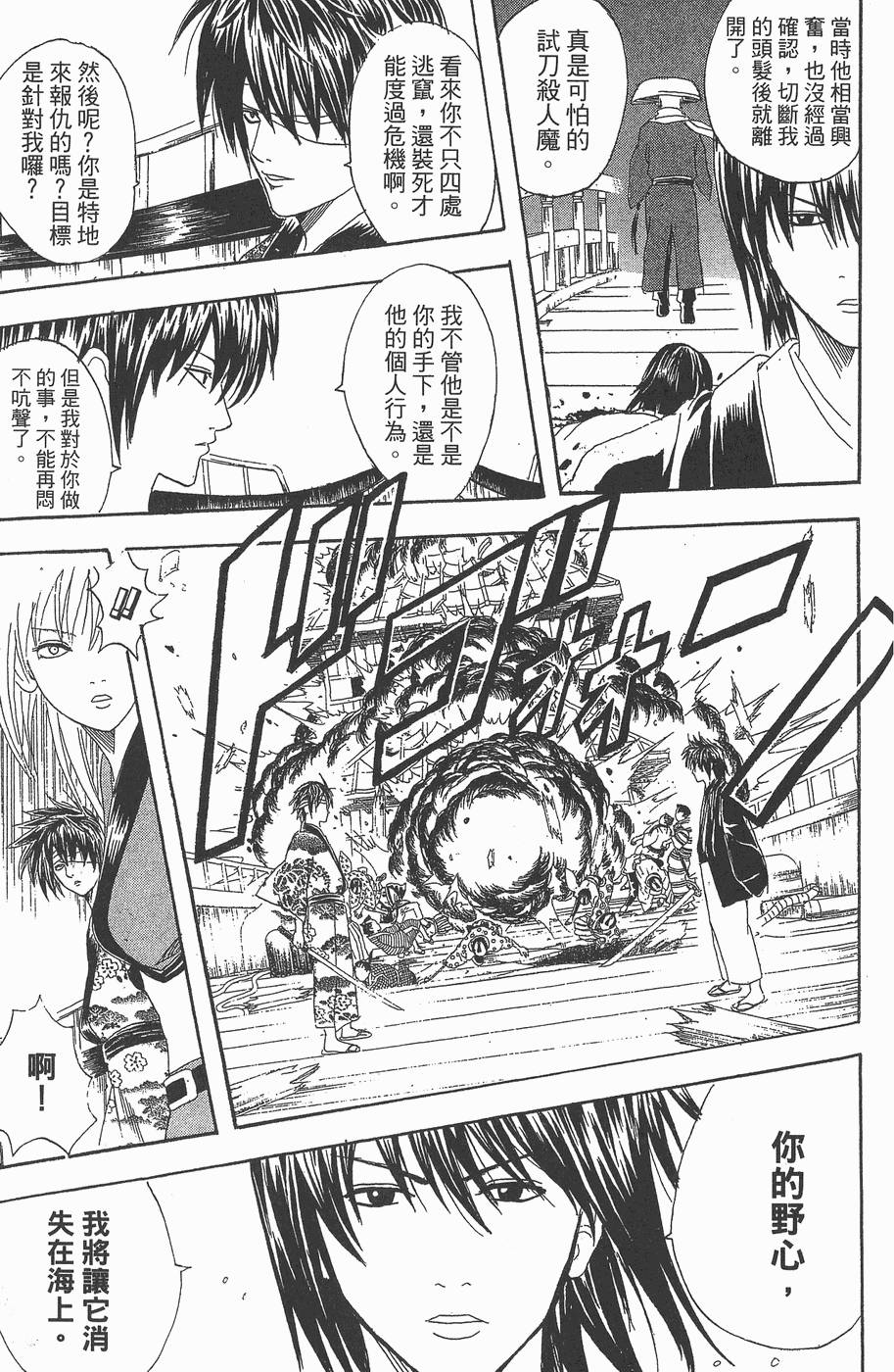 第174页