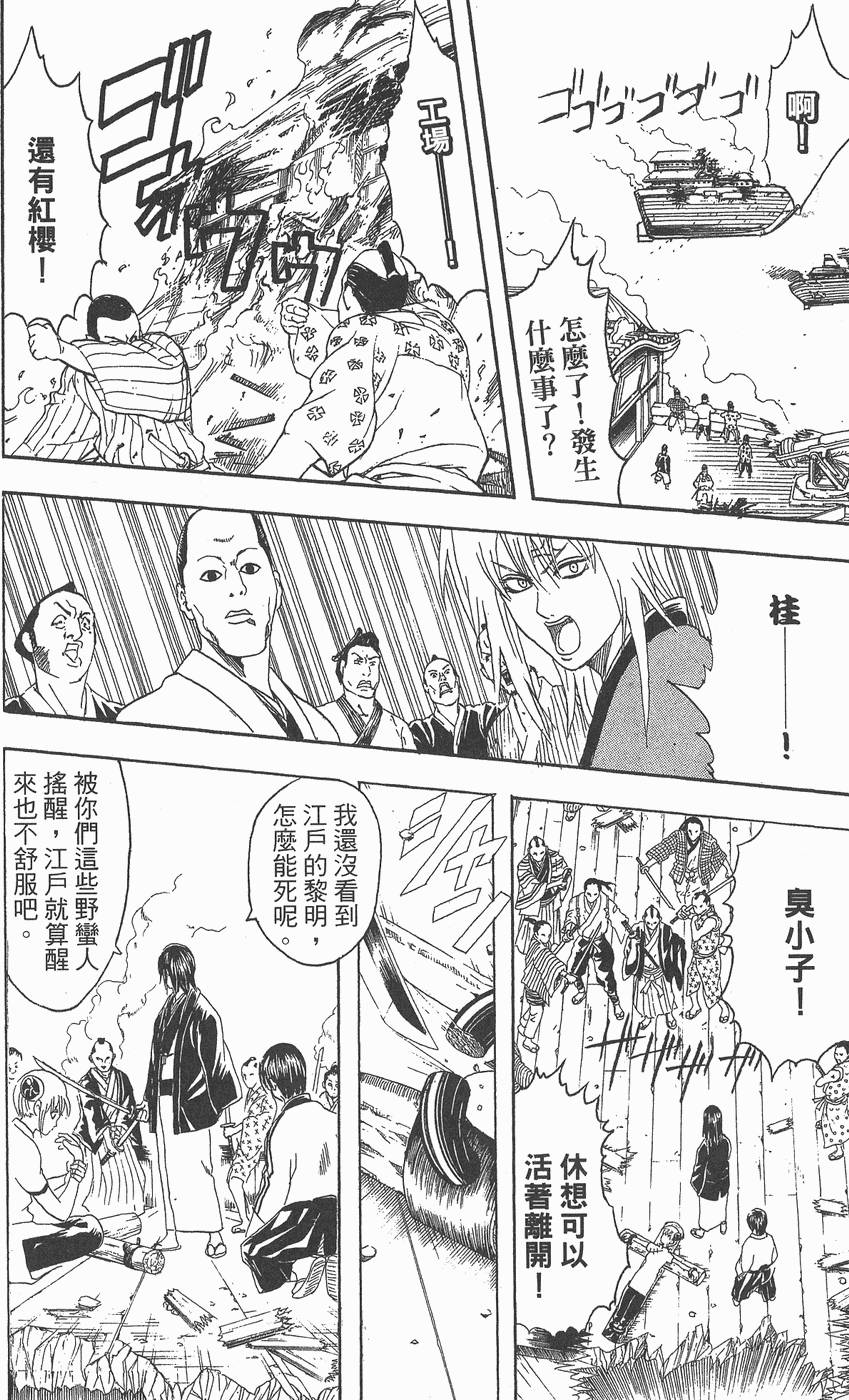 第175页