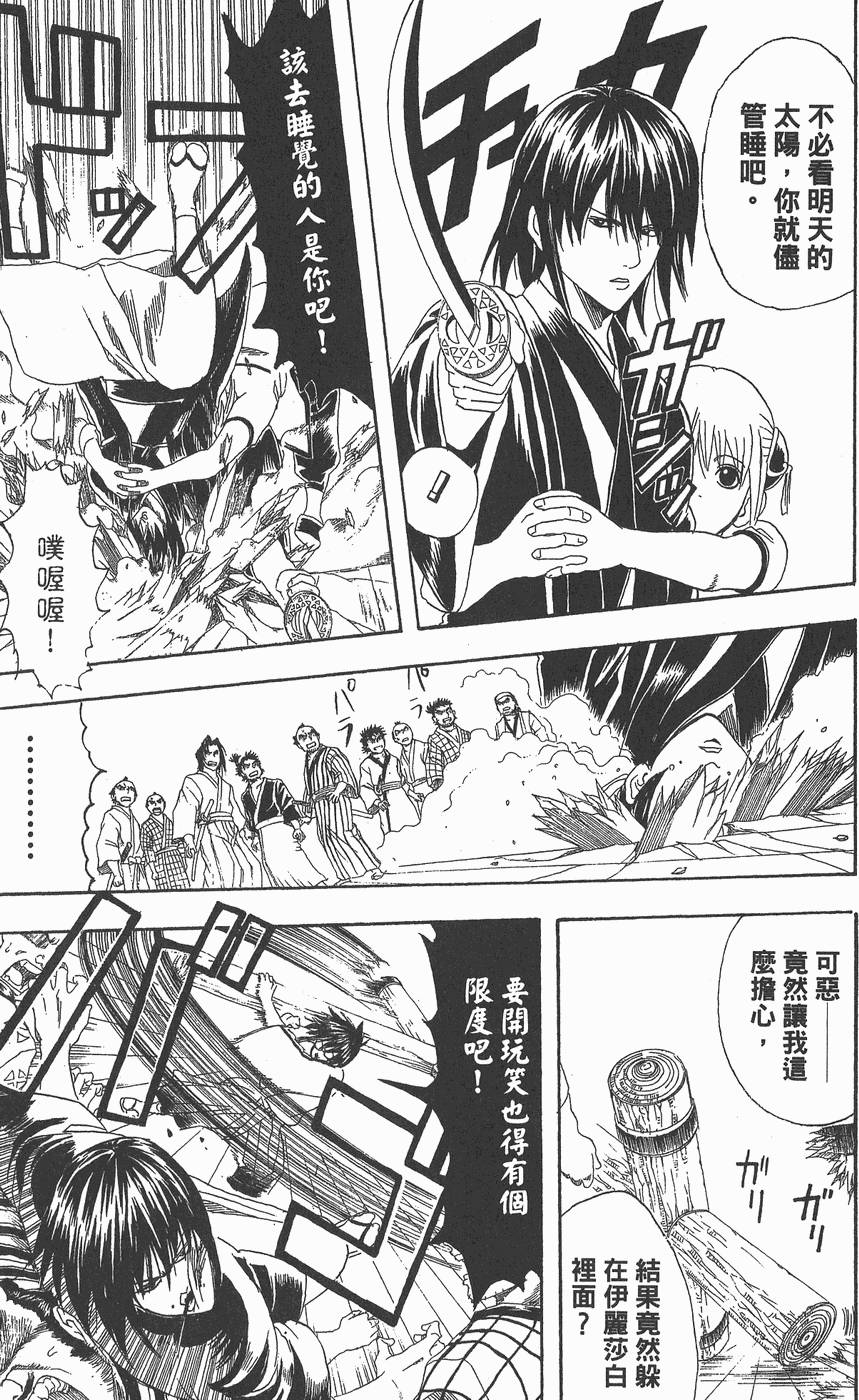 第176页