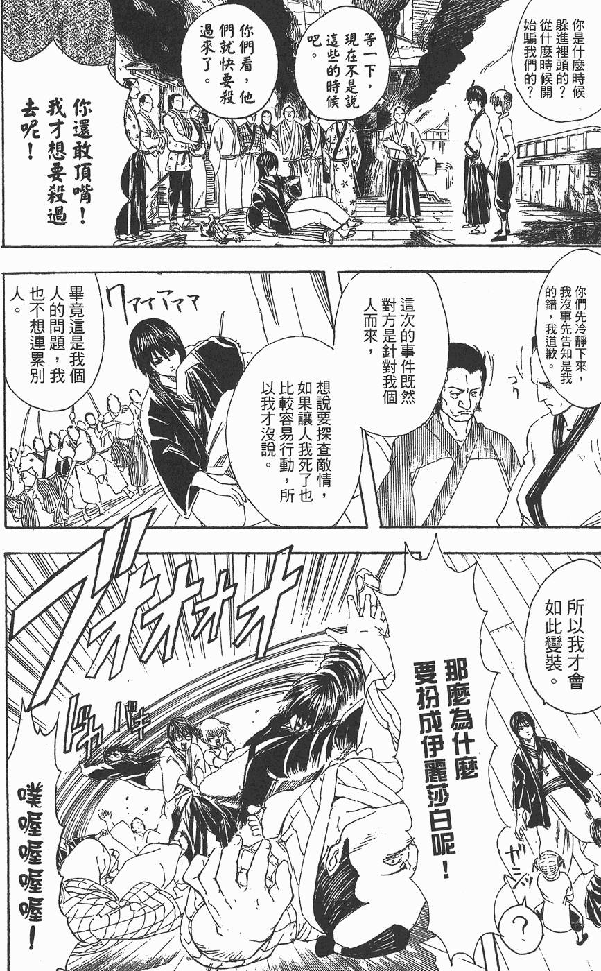 第177页