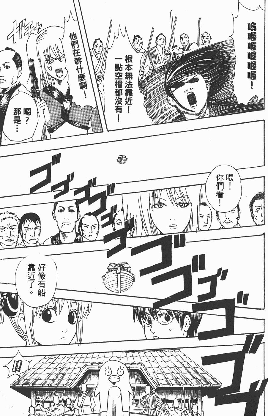 第178页