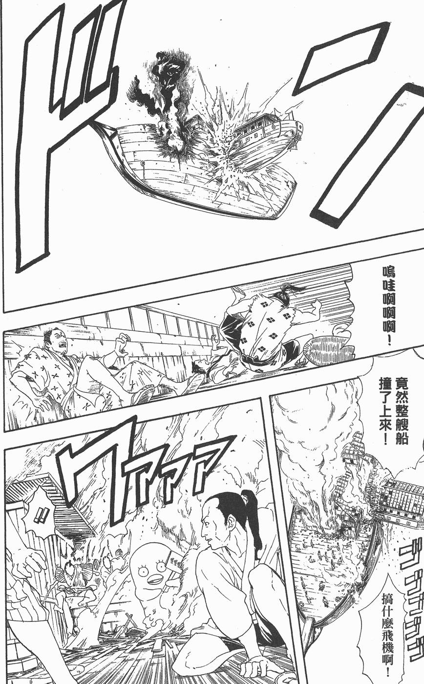 第179页