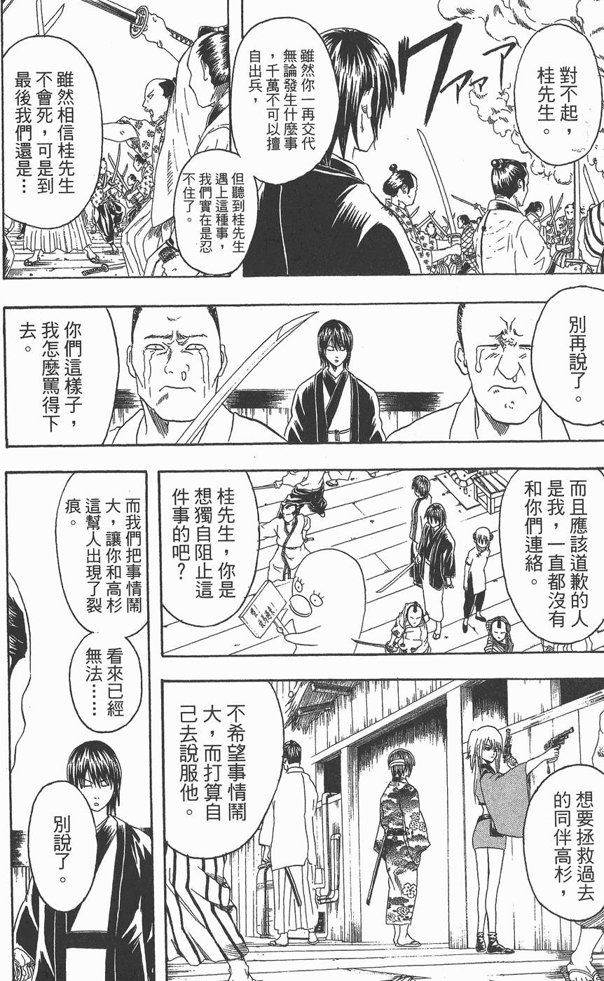第181页