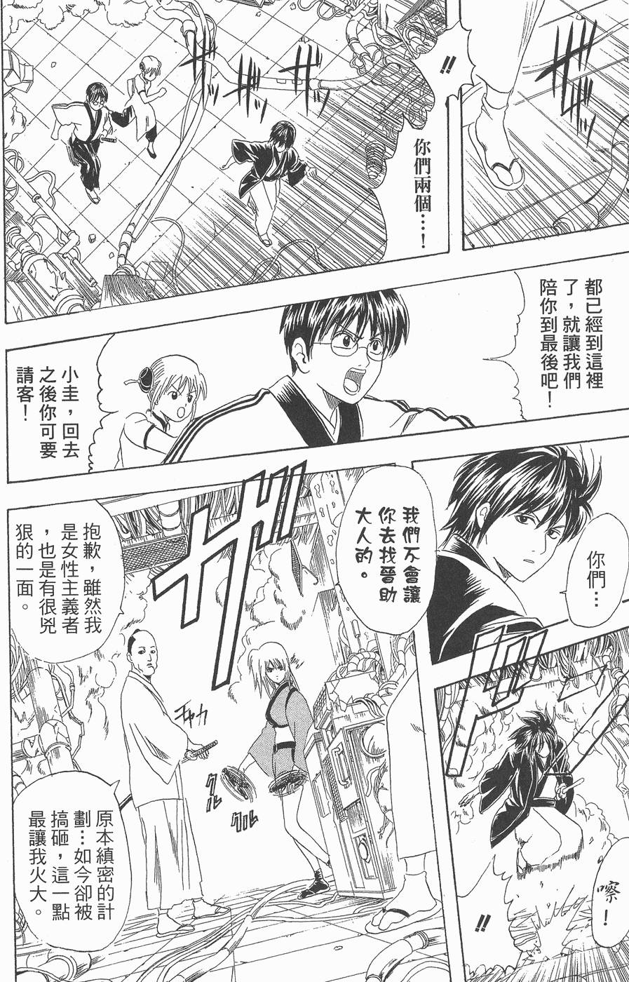 第183页