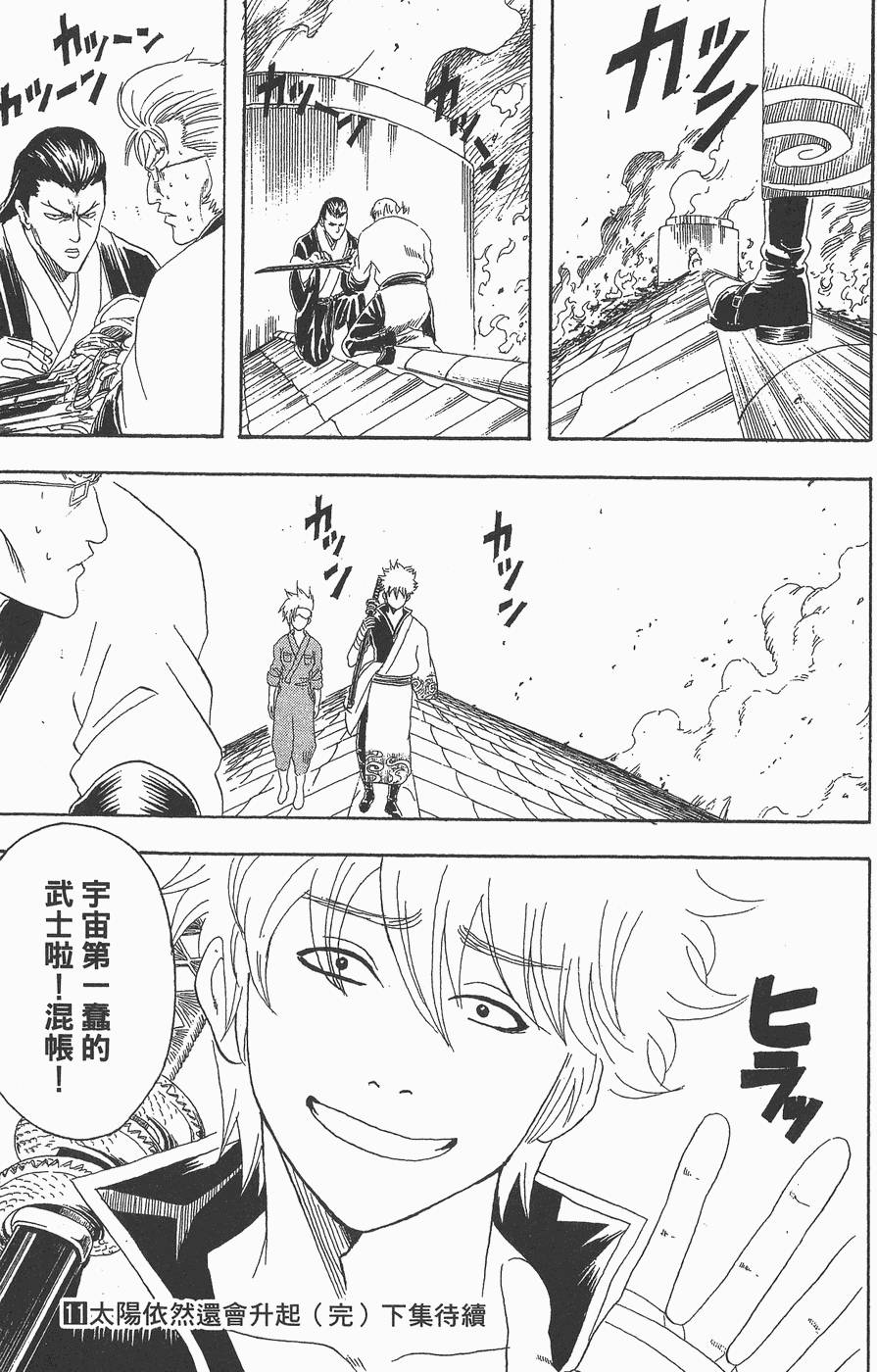 第186页