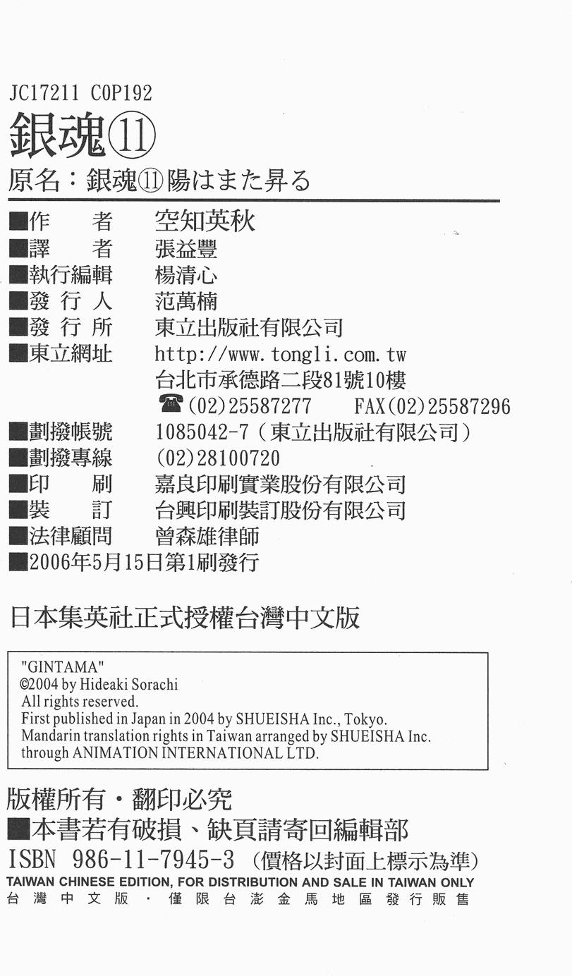 第189页