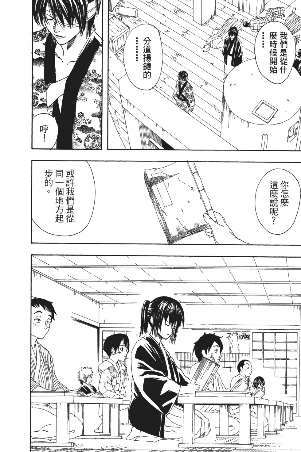 第45页