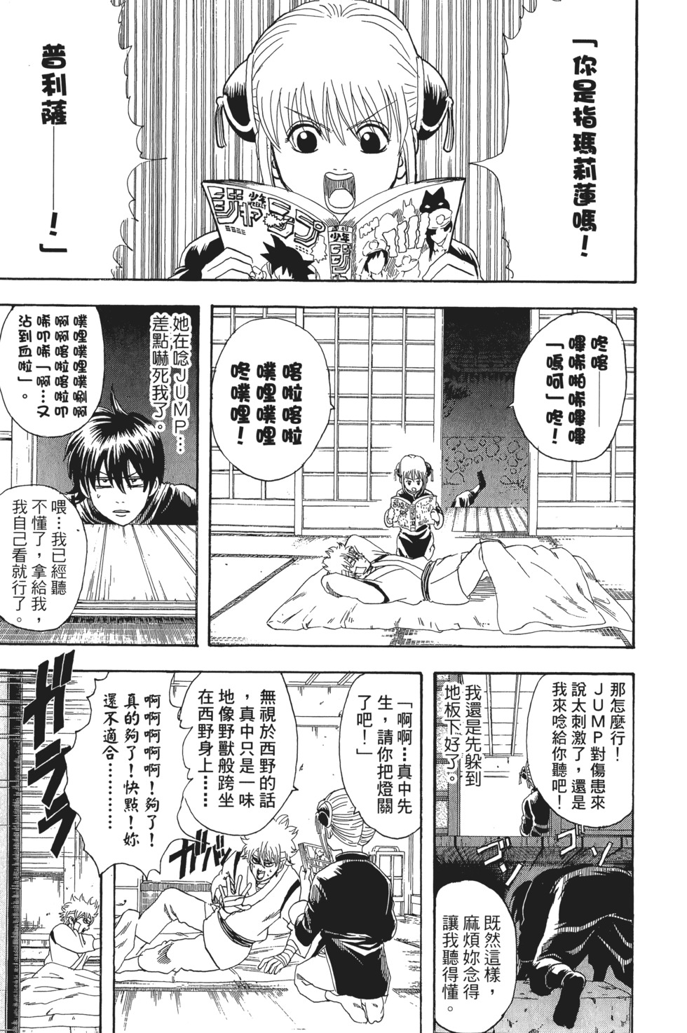 第68页